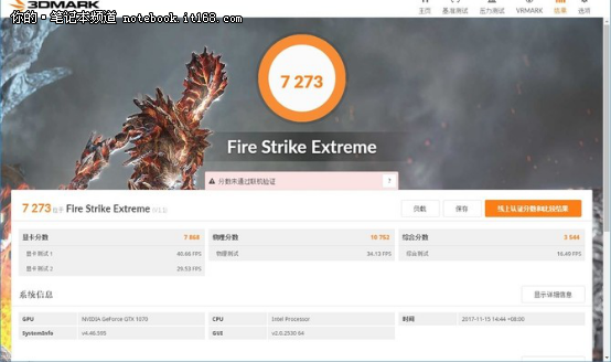 吃鸡的正确打开方式-暗影精灵III代Plus