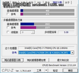 吃鸡的正确打开方式-暗影精灵III代Plus