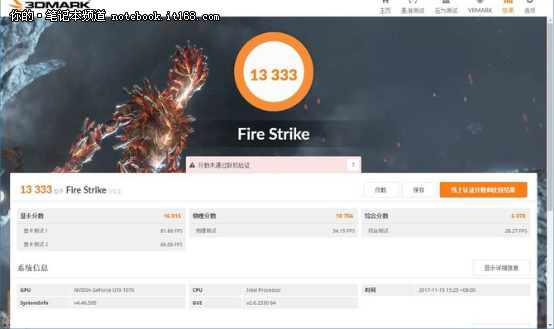 吃鸡的正确打开方式-暗影精灵III代Plus
