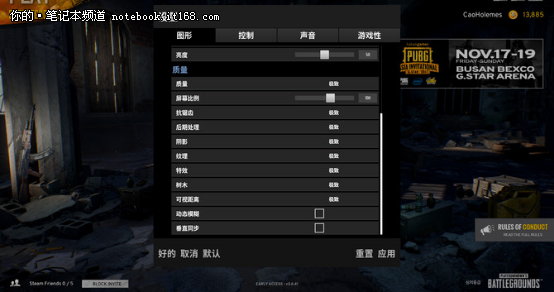 吃鸡的正确打开方式-暗影精灵III代Plus
