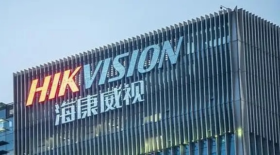 海康威视宣传片